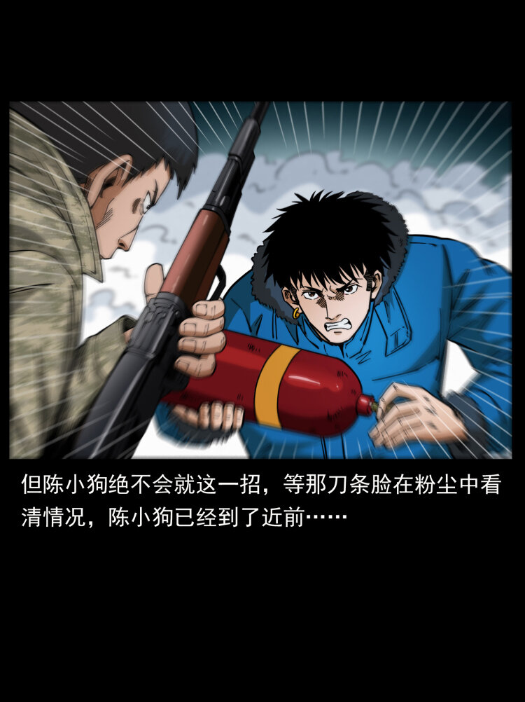 473 逐个击破45
