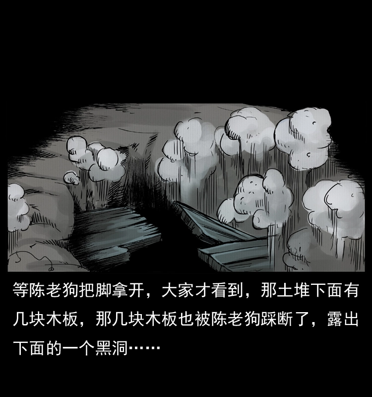 006 棺材菇29