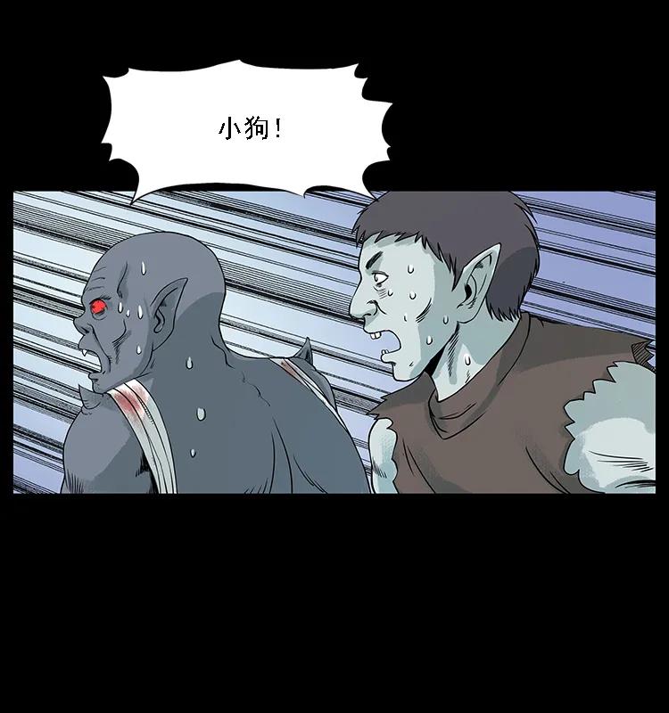 097 钢铁巨人257