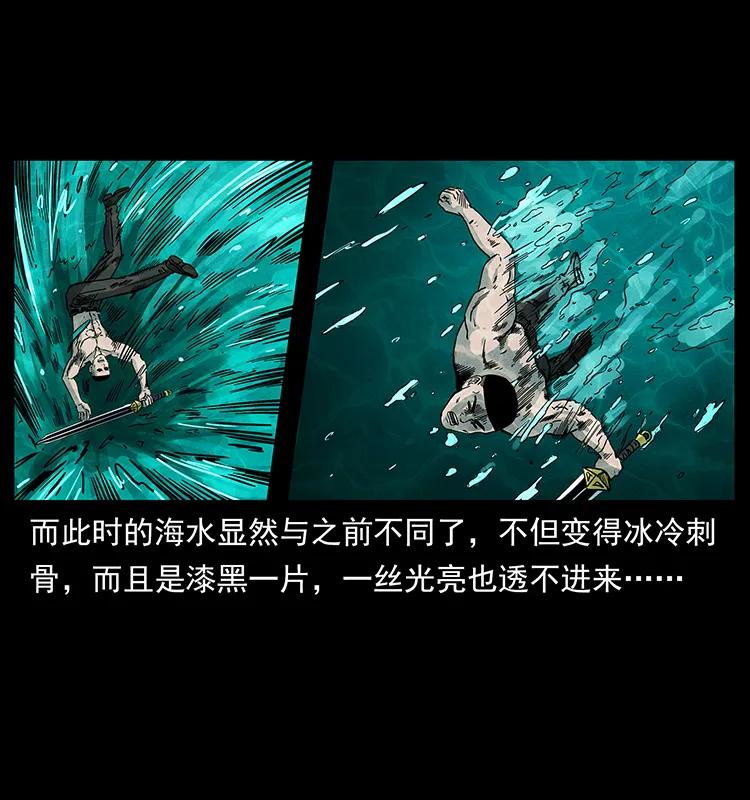 246 海妖38