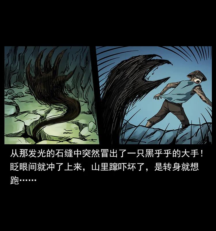 226 铁棺冢27