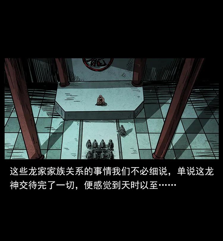 196 神之道83