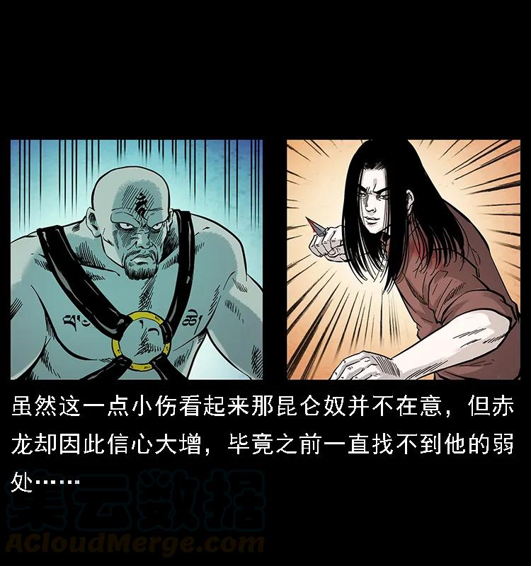 103 雷击昆仑奴64