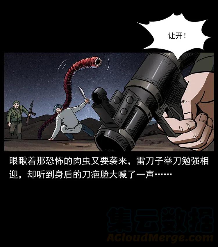 323 地球之耳40