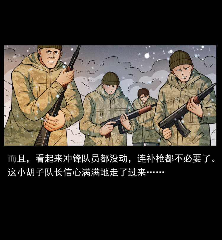 473 逐个击破13