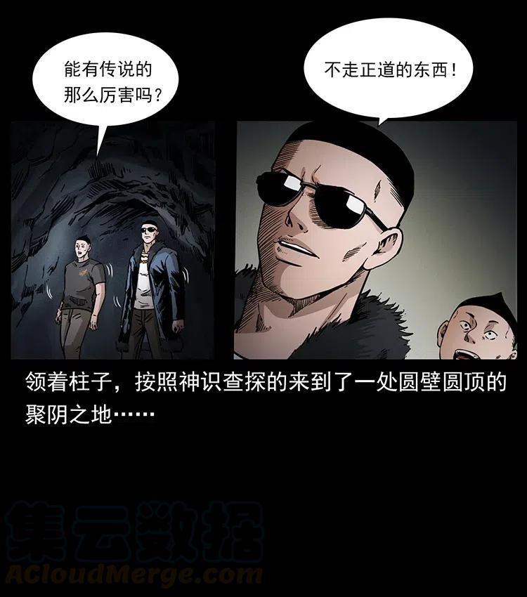 363 丹鼎30