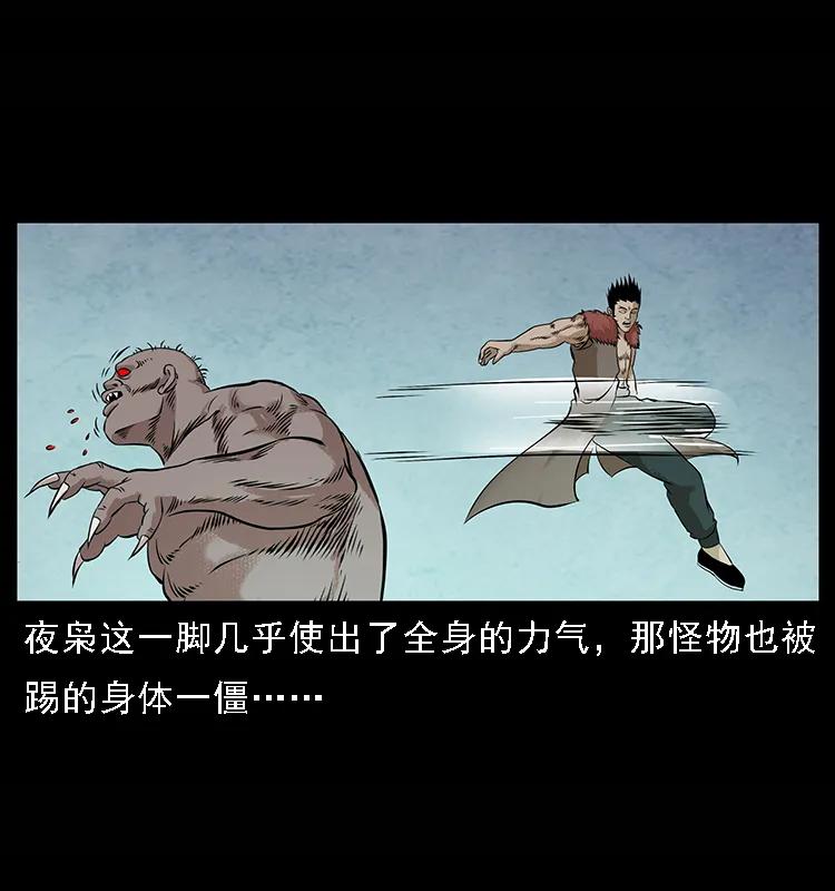 101 恶灵之主213