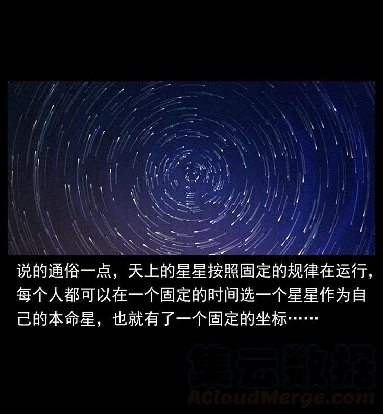321 星图24