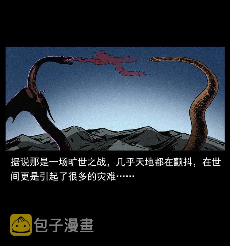 293 赤龙回归7