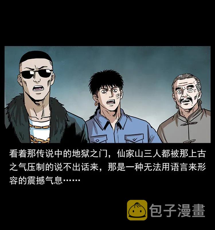 293 赤龙回归18