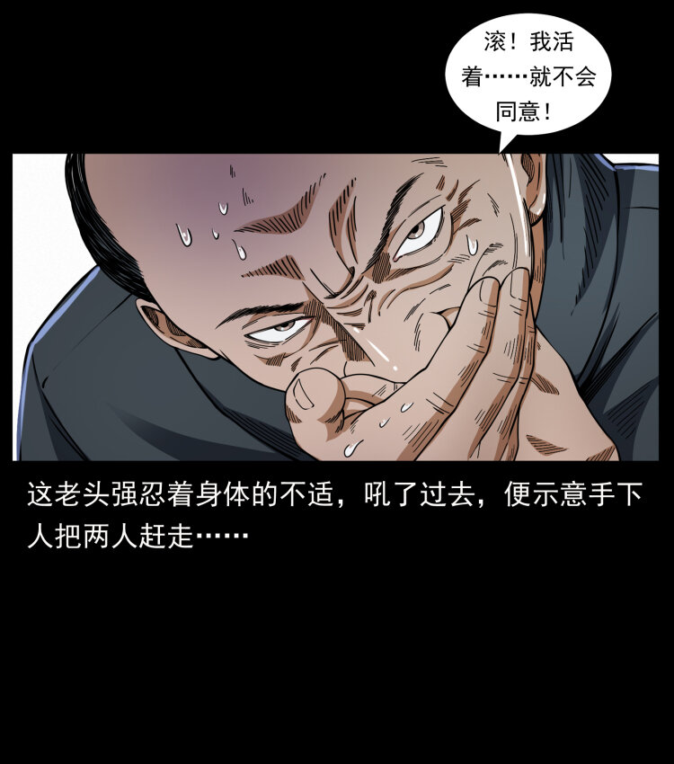 424 某广铁路灵异事件84