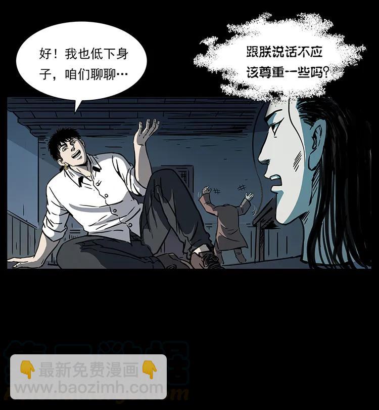 257 朕是皇上28