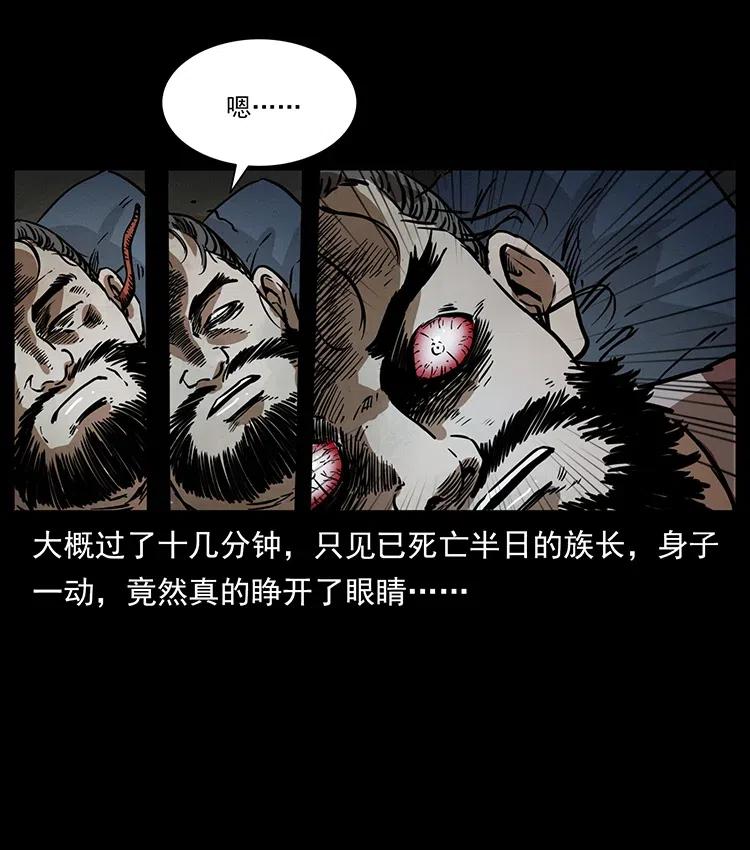 349 尸魔传说43