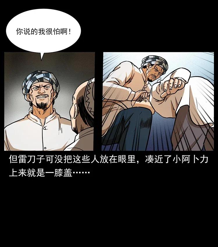 327 再见！大漠23