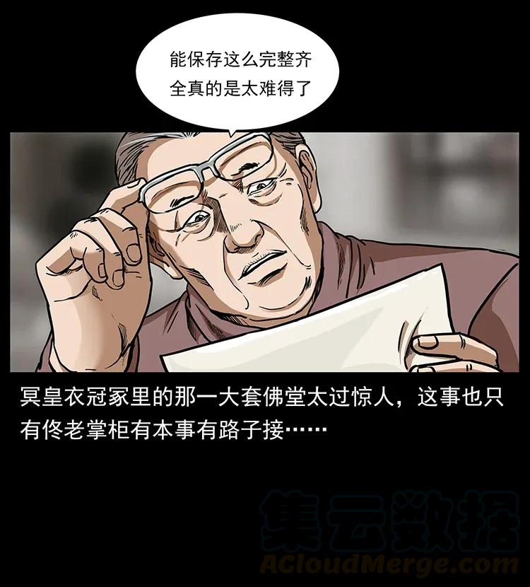 305 大买卖44