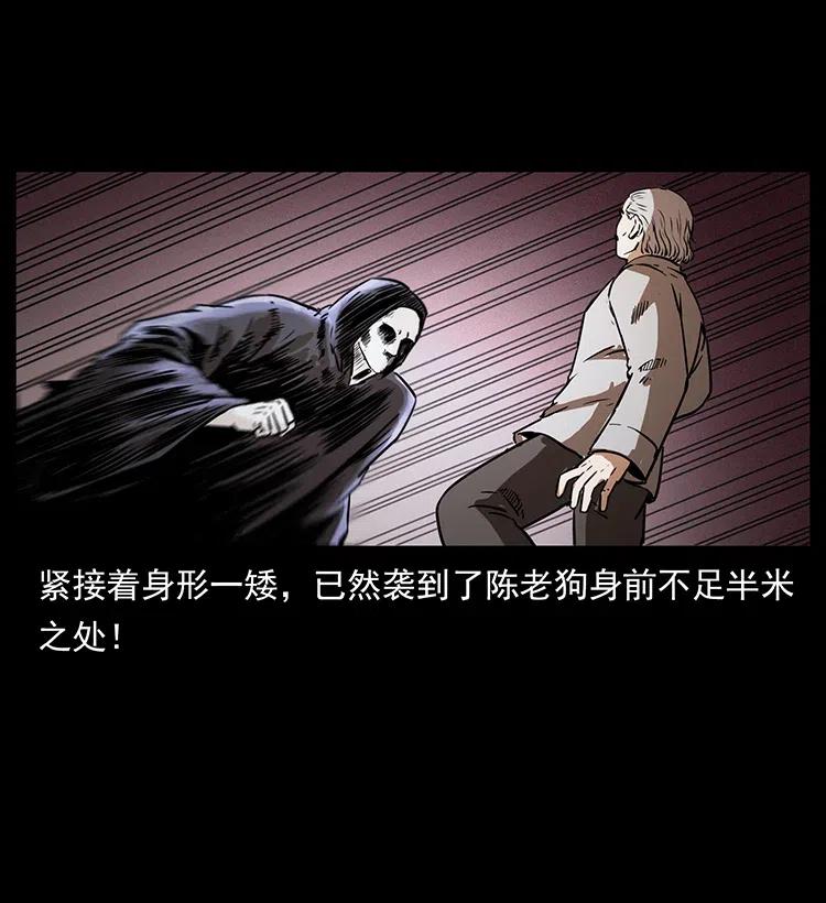 330 天化尸王69