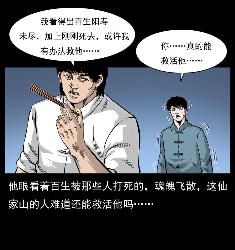 053 关帝庙251