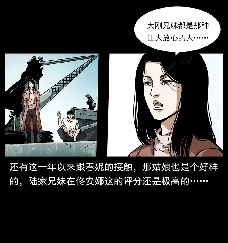 235 仙山号出发！46