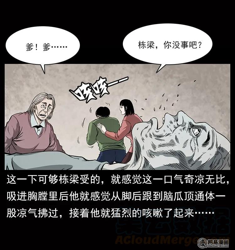 119 殃32