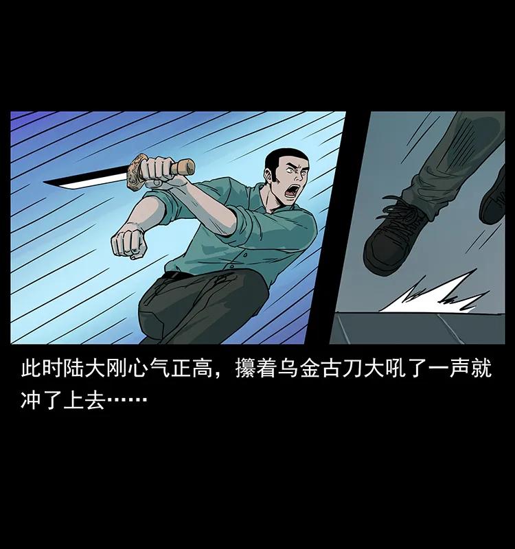224 鬼母71