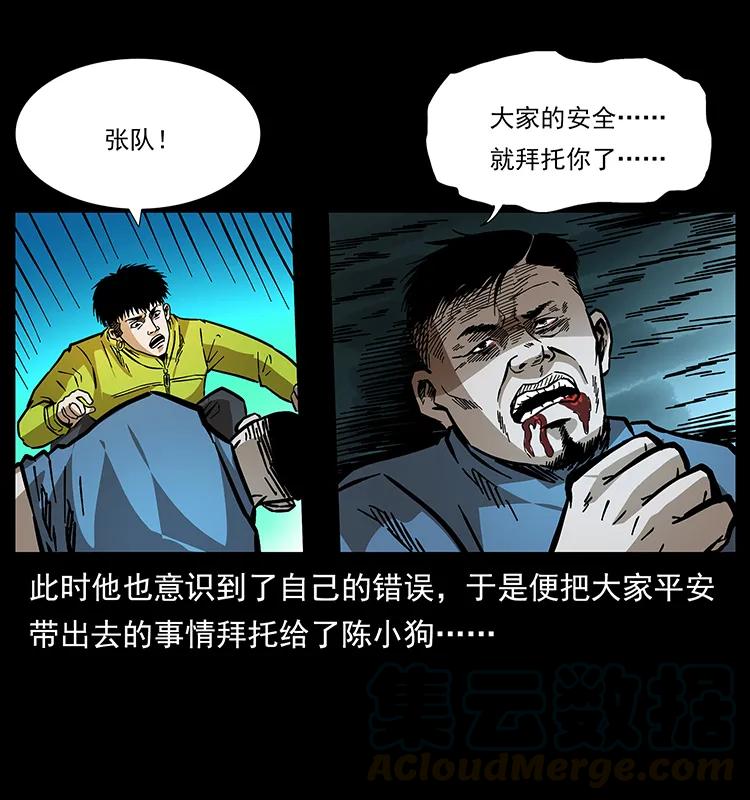 175 入龙洞68