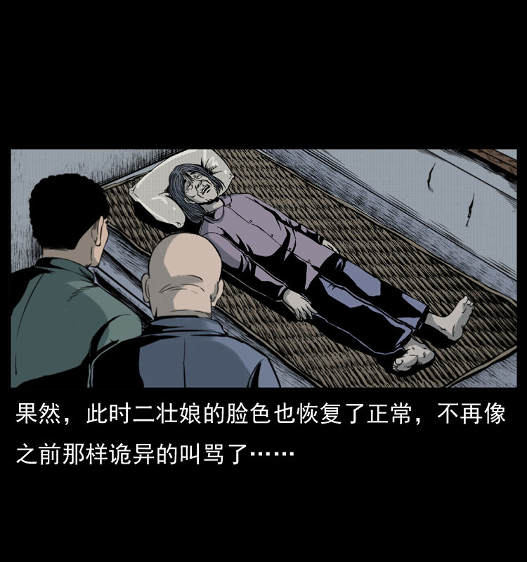 006 棺材菇61