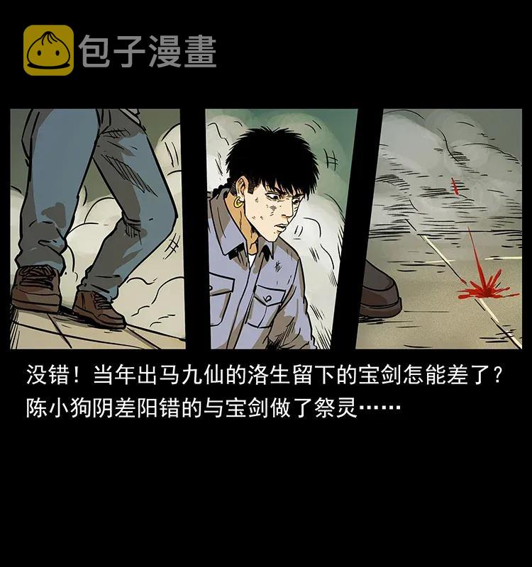 287 权谋86