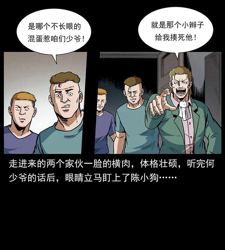 295 富人30