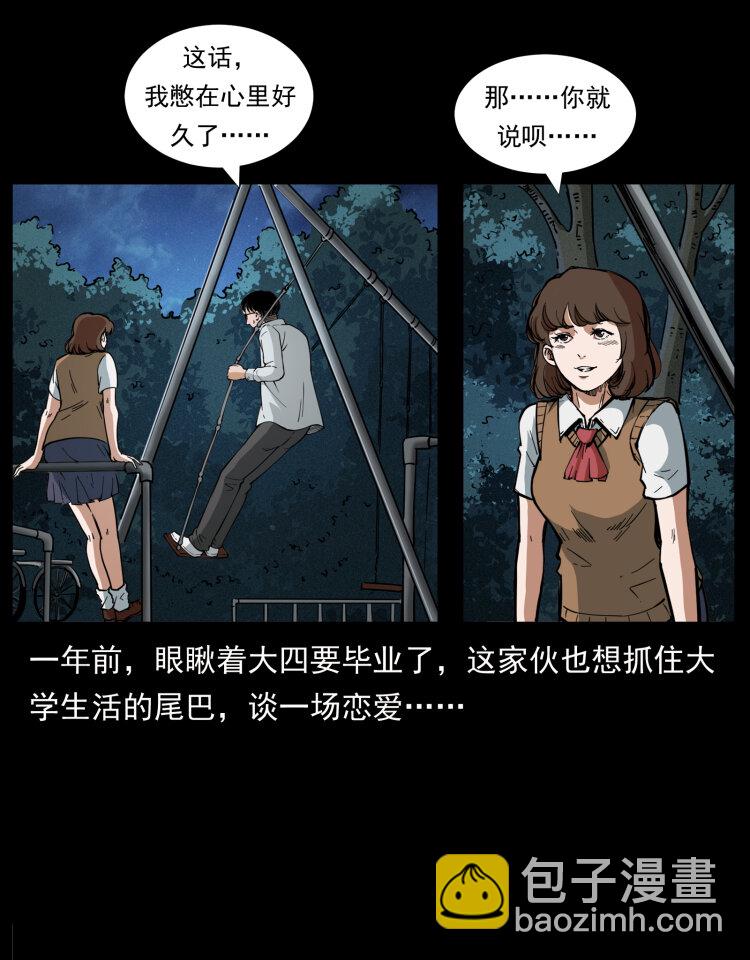 451 夺胎会场50