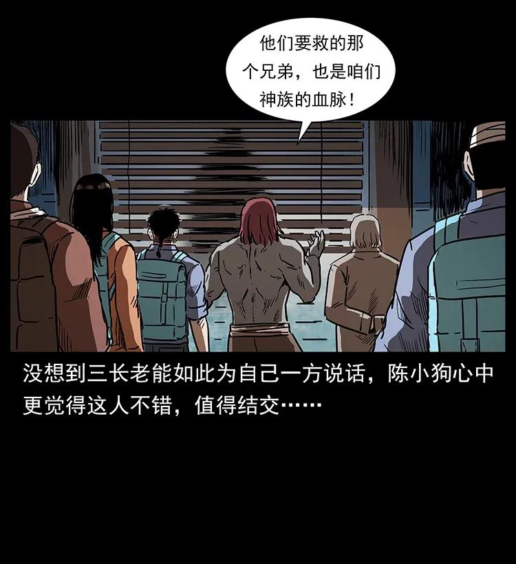 289 谋变14