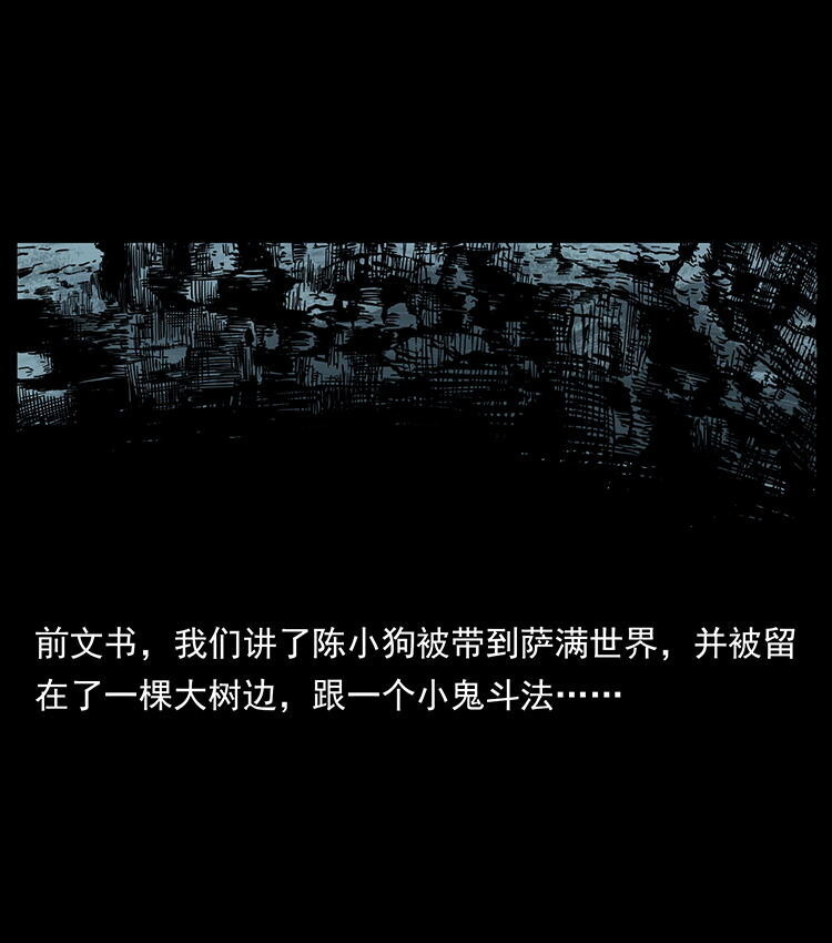 482 以树为启点1