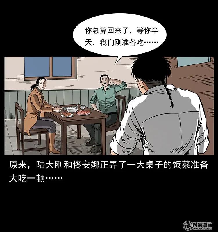 129 通天鼋22