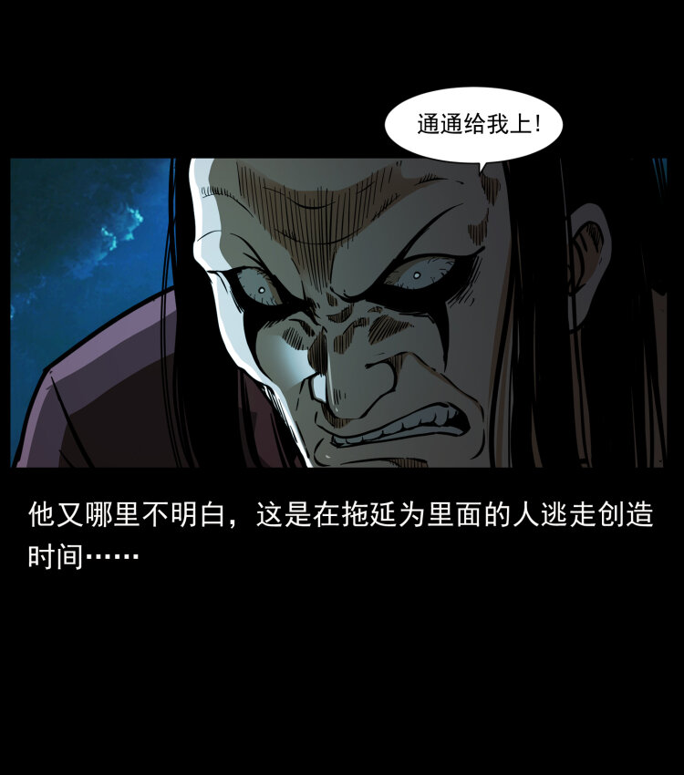 356 飞僵27