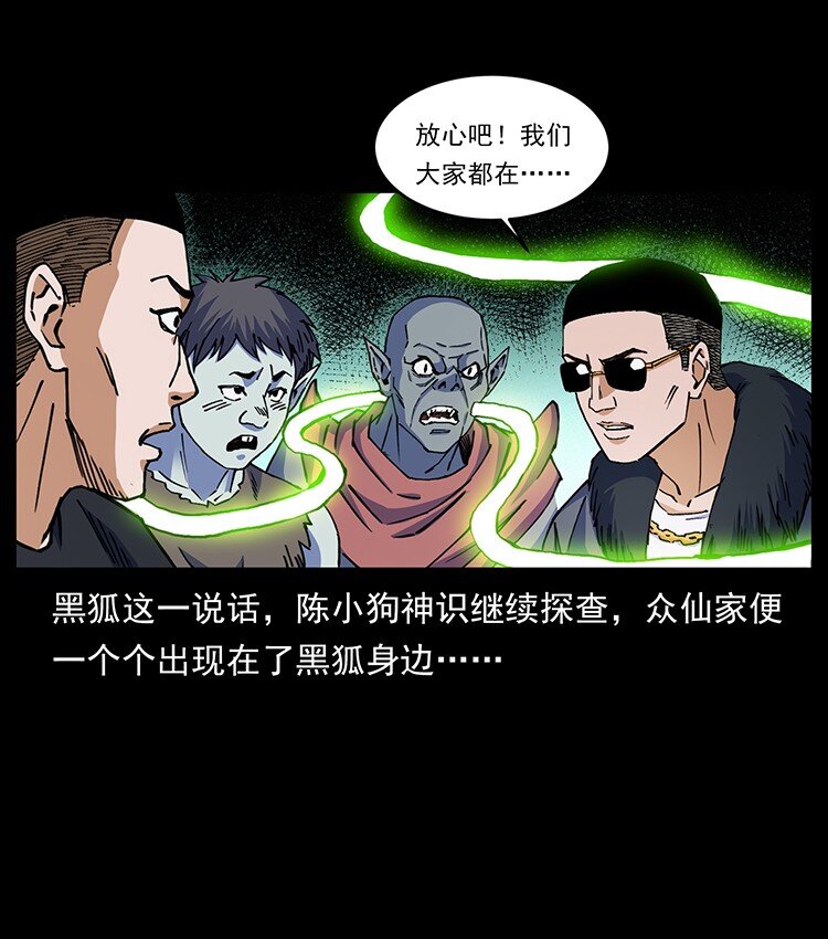 490 黑暗森林6
