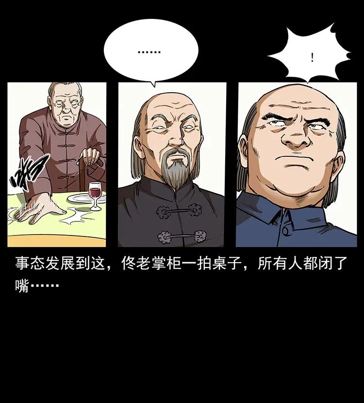 309 放马过来！57