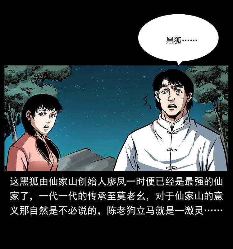165 战争升级69
