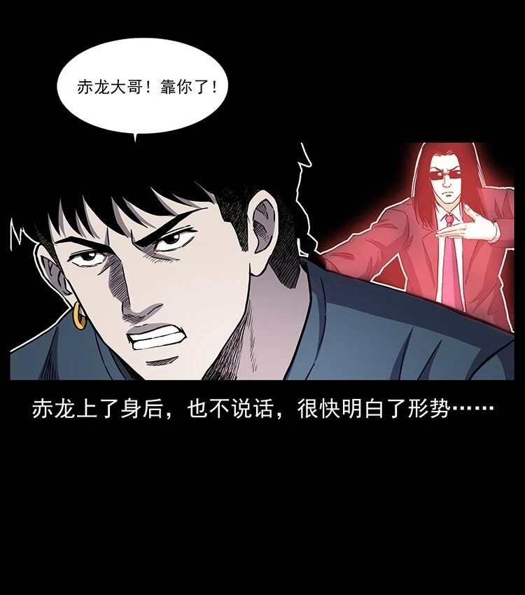 496 闹他个地覆天翻！28