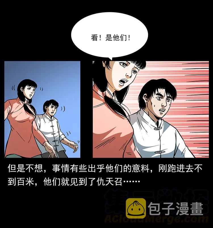 166 阴谋再起60