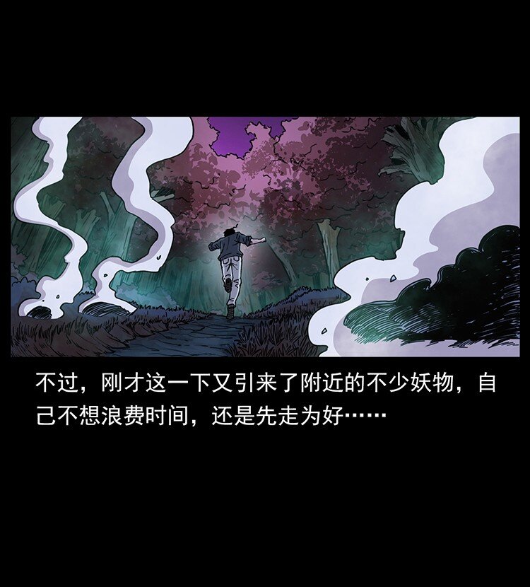 492 一路危机42