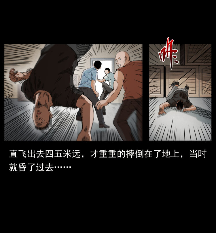 426 南国，我来了！13