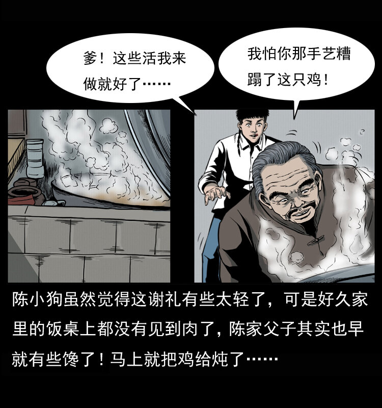 007 喝酒2