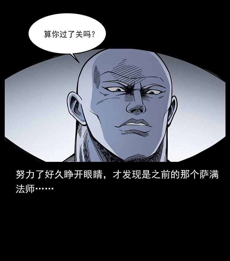 485 本核23