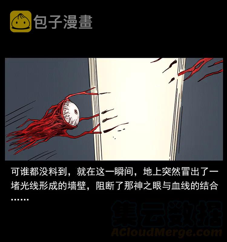 200 灵狐剑64