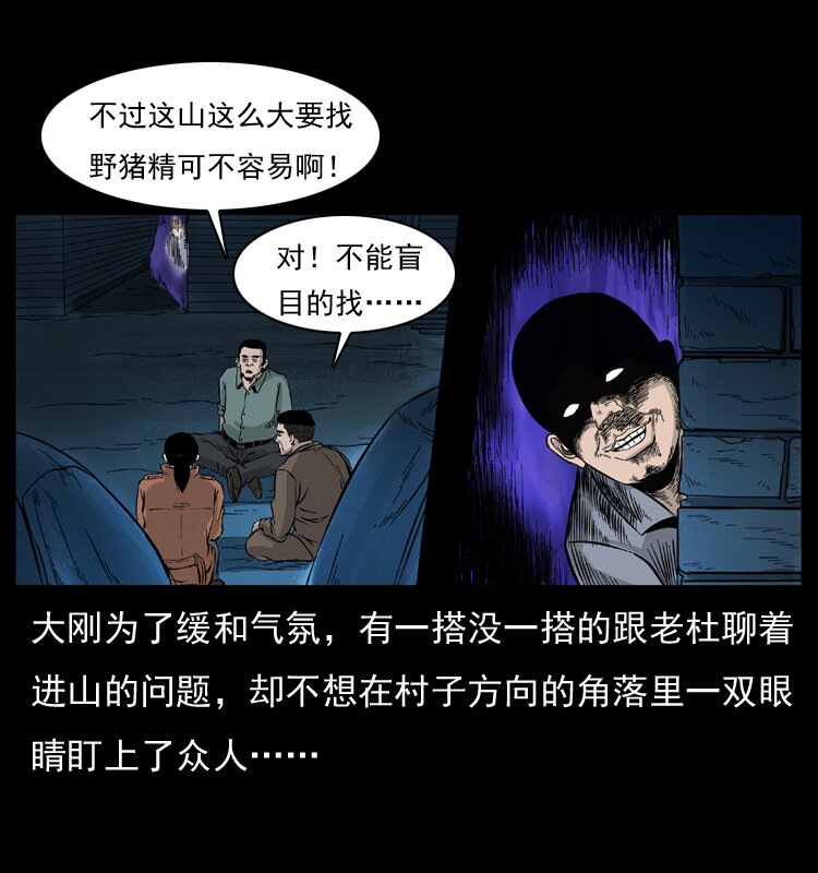 054 安徽之行59
