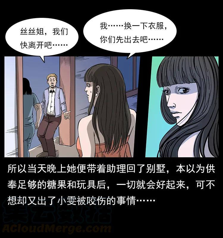 112 大明星的秘密92