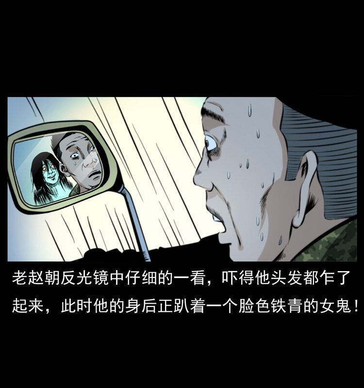 043 巨棺50