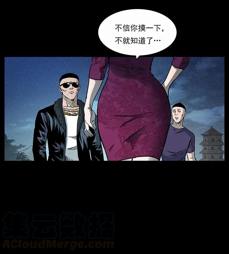 310 黑狐的神仙日子72