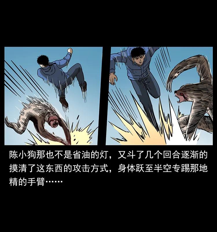 267 万山之祖——昆仑！55