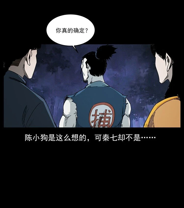 498 陆地神仙62