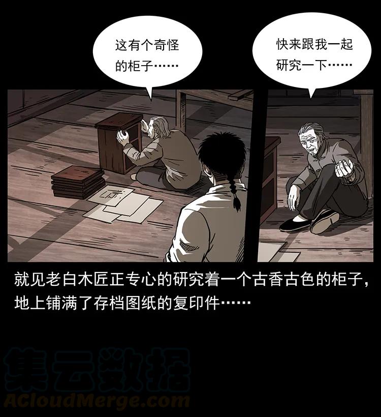 256 半间房56